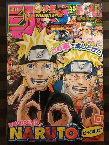 Weekly shonen jump - weekly, 45