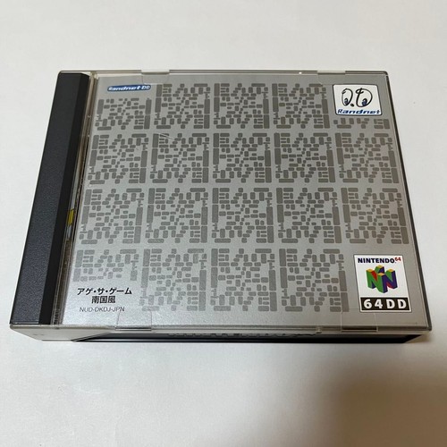 Doshin the giant nintendo - giant, 64dd