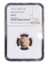Moneta oro 10 rubli 1991 MS67