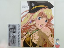 Artbook macross frontier - macross,