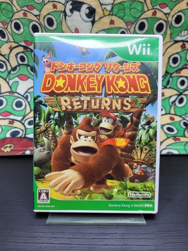Only for japanese nintendo wii - only,
