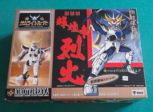 Yoroiden samurai troopers - yoroiden-samurai,