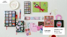 Hobonichi techo 2026 yumi - hobonichi,