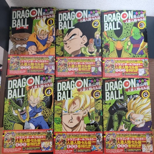 Dragon ball volumi arco - ball,