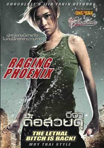 Raging phoenix uncut new - raging,