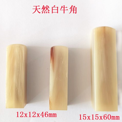 Pezzi corno mucca - 10,