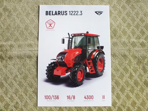 Mtz bielorussia 1222 - mtz, 1222.3
