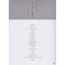 Ryuichi sakamoto spartiti per - sakamoto,