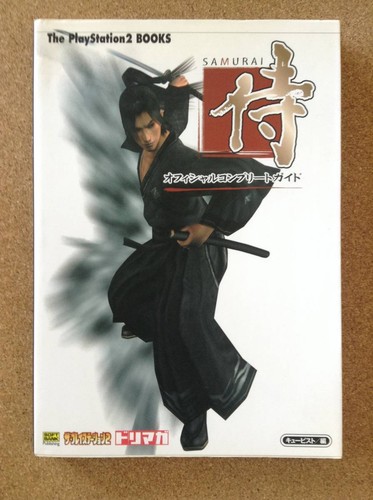 Samurai official complete - samurai,