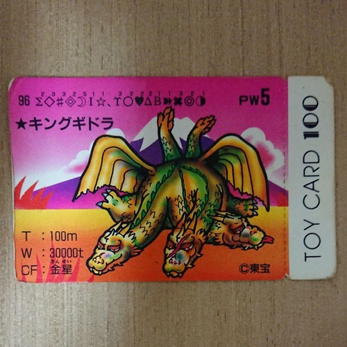 Carta giocattolo 100 - , king