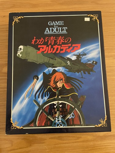 Capitan harlock gioco - harlock, in