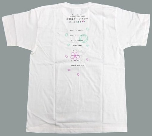 Shirt bianca sakura - t-shirt,