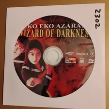 Eko azarak wizard of - wizard,