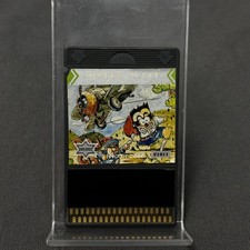 Solo cartuccia Money Maze Gamate - spedizione veloce