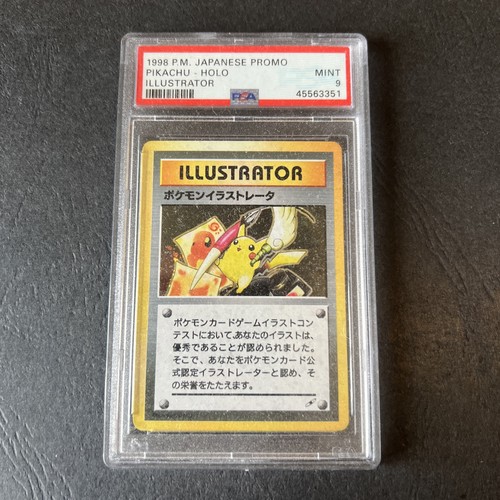 Proxy 1998 japanese promo - japanese,