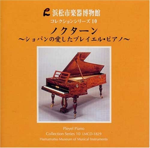 Nocturne chopin beloved - ~chopin's,