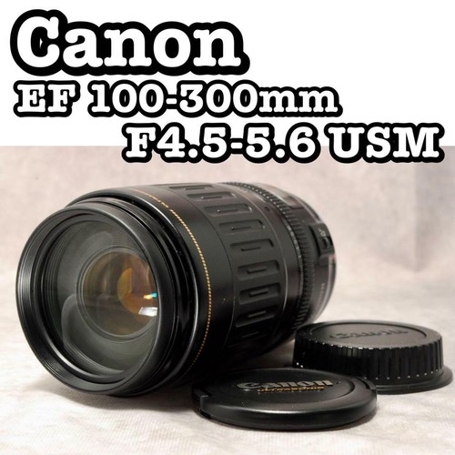Teleobiettivo zoom canon - zoom, ef