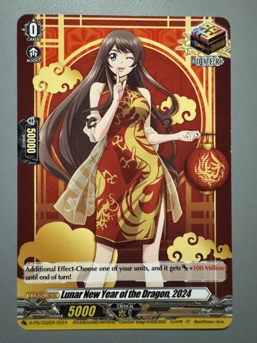 Cardfight vanguard lunar nuovo - vanguard,