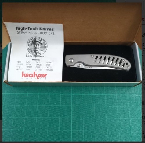 Kershaw knives 1435 - kershaw,