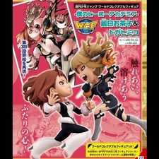 Modellino da collezione My