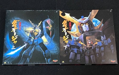Robot king daioja memorial - robot,