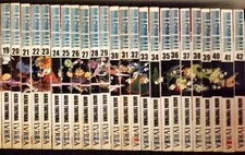 DRAGON BALL COMPLETE LOT 1-42