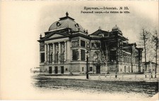 PC RUSSIA SIBERIA TEATRO
