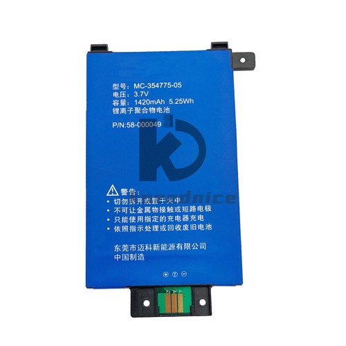 1pz batteria nuova per amazon - nuova,