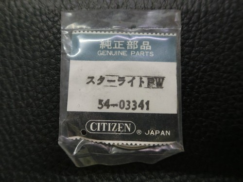 Ricambi citizen starlight - ricambi,
