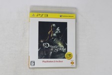 Demon's Souls The Best (Japan)