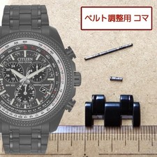 Ricambi orologio da uomo