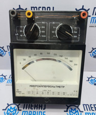 M2042 Microamperometro 1-250V