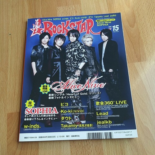 Rockstar magazine vol - rockstar,