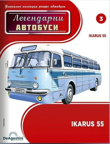 Icaro autobus - 55, "autobus