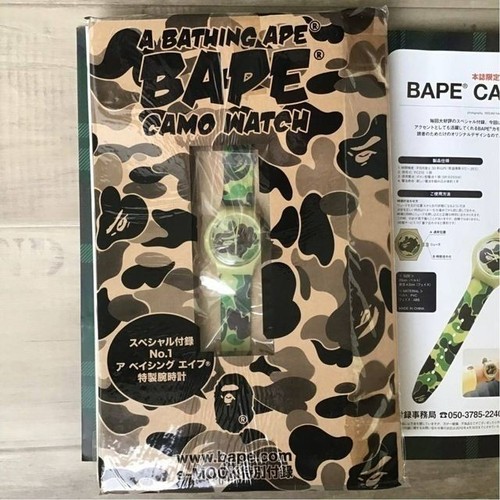 New bathing ape watch - bathing, bape