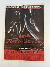 Selezione di due (2) poster di