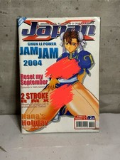 Japan V.M.18 Anime E Manga Erotici - Rivista Nuova Anni 2000