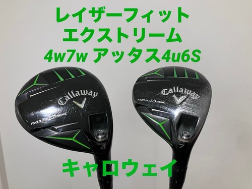Set legno fairway callaway - legno,