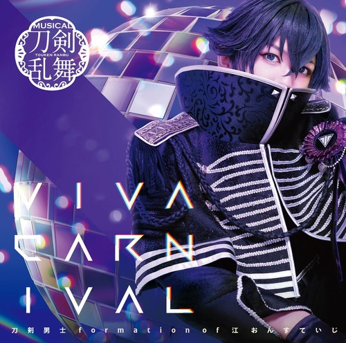 Viva carnival type h - [cd],