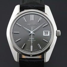 Orologio Vintage King Seiko KS