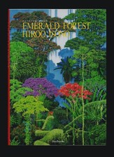 Art works Book of Emerald