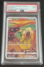 PSYDUCK MUNCH: A RETROSPECTIVE