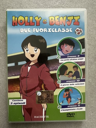 Holly benji due fuoriclasse - e,