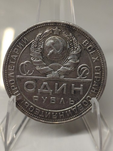 Russia rublo 1924 - 1°,