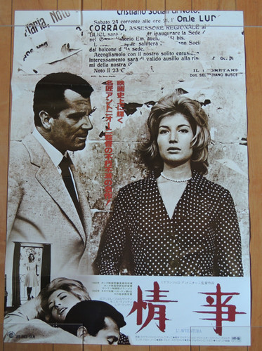 Monica vitti avventura - monica,