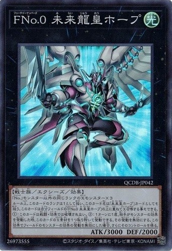 Numero draco utopico - numero, f0: