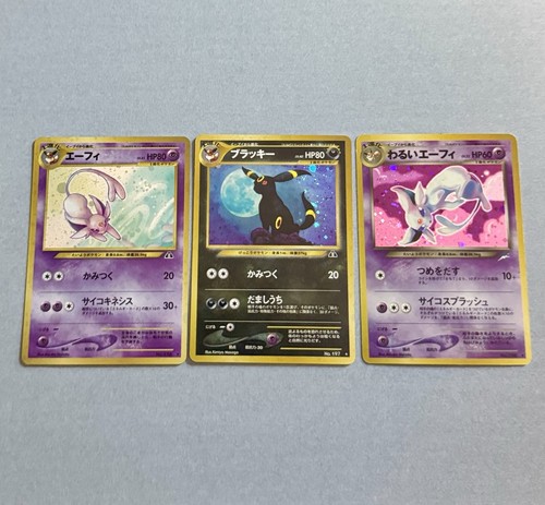 Umbreon neo 149 light - #149,,
