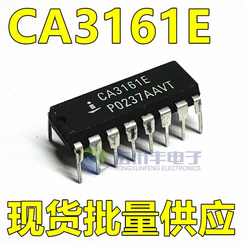 1pcs decoder driver - 1pcs, ic