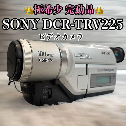 Videocamera sony dcr trv225 - sony, dcr-trv225
