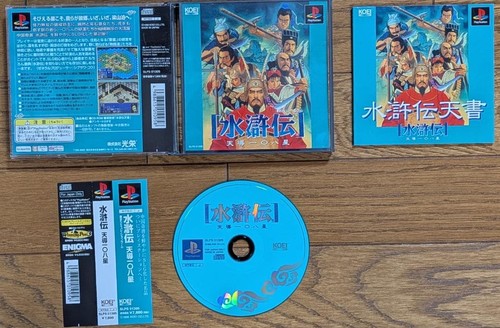 Ps1 suikoden tendo 108 - 108, stars